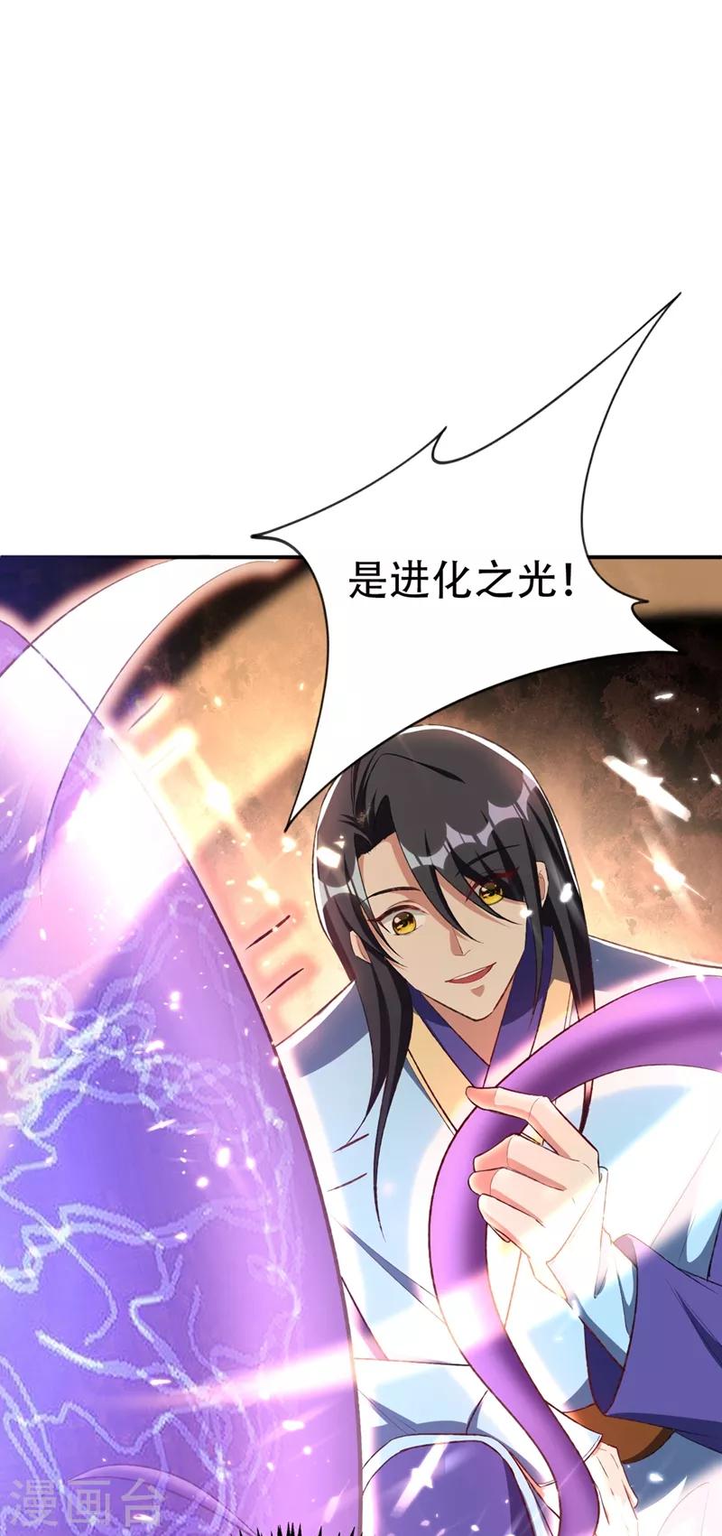 第135话 渔翁得利28