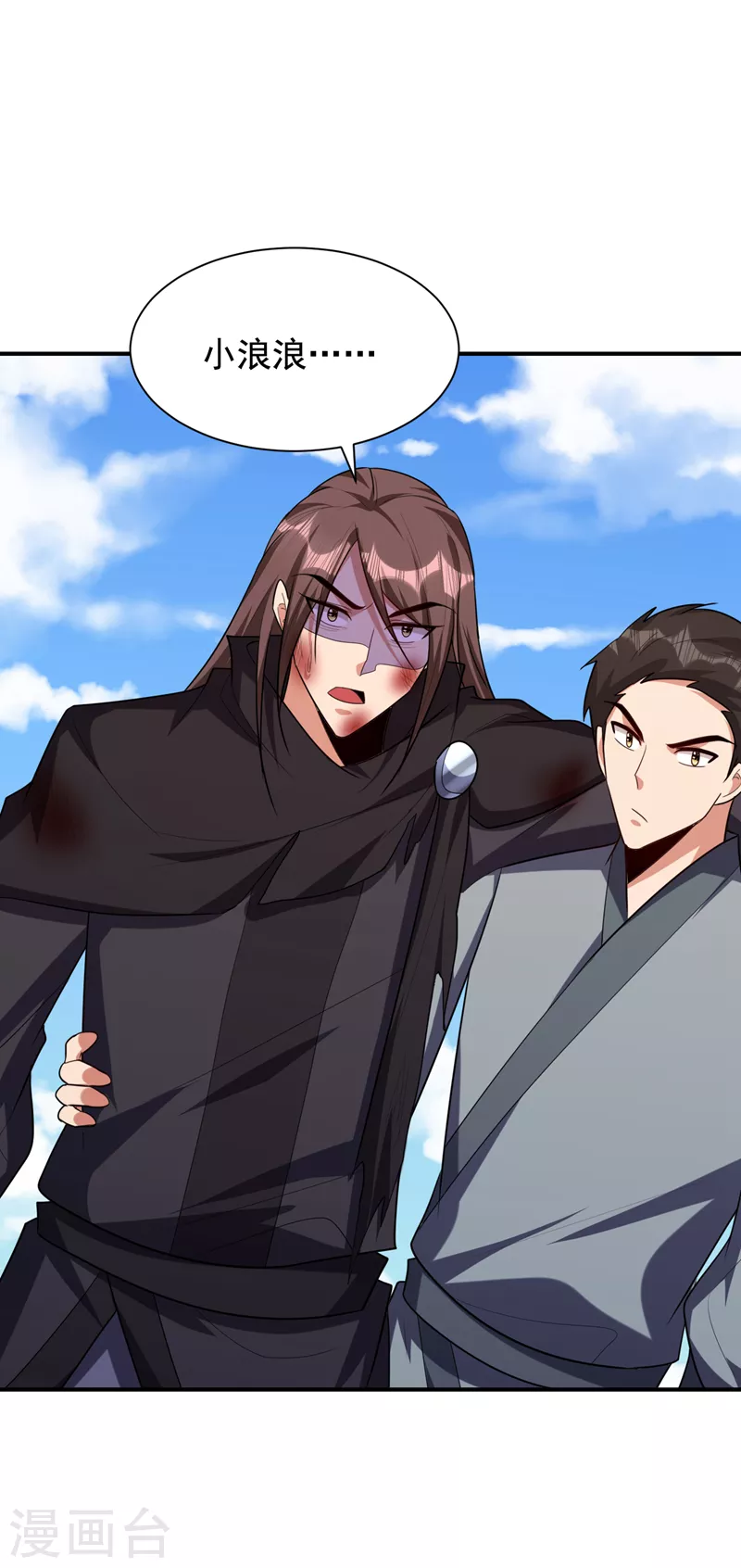 第284话 交出青冥！否则陪葬31