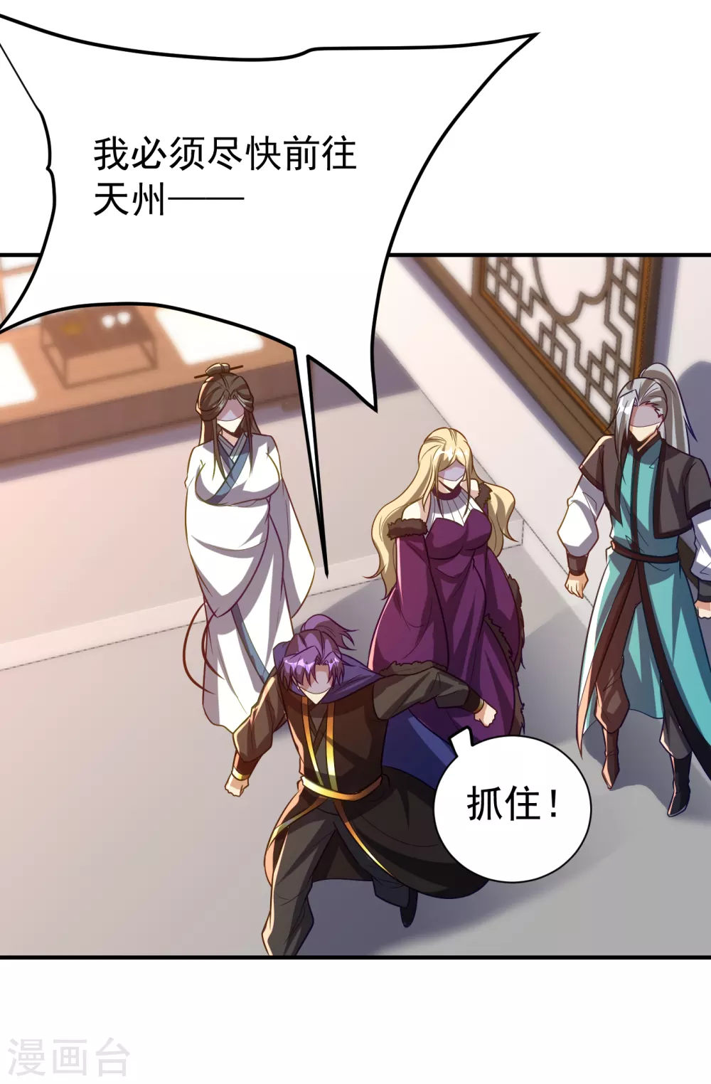 第217话 雅儿认定你了11