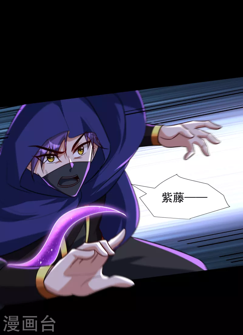 第238话 中毒者格杀勿论！26