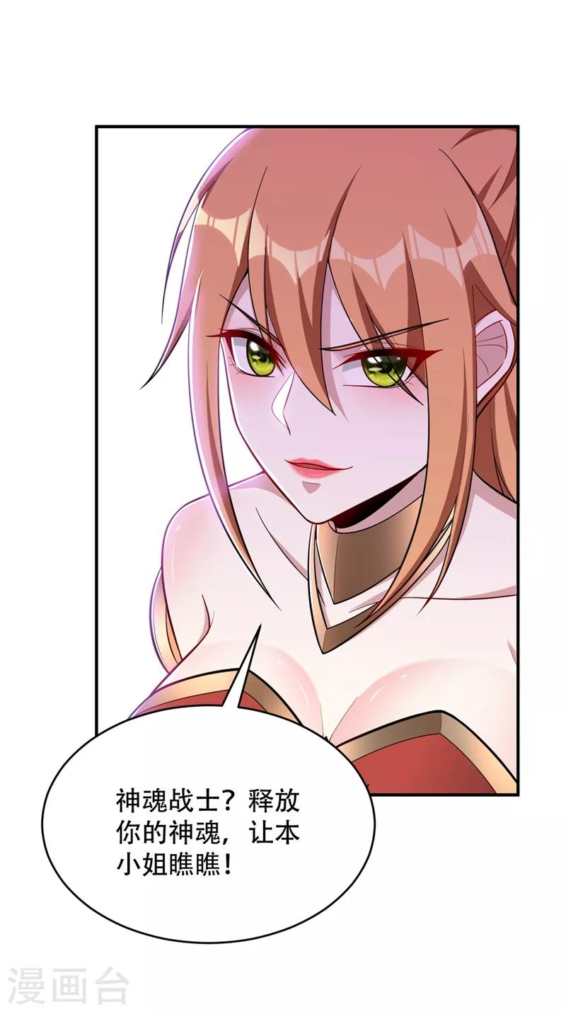 第121话 老兵的刁难0