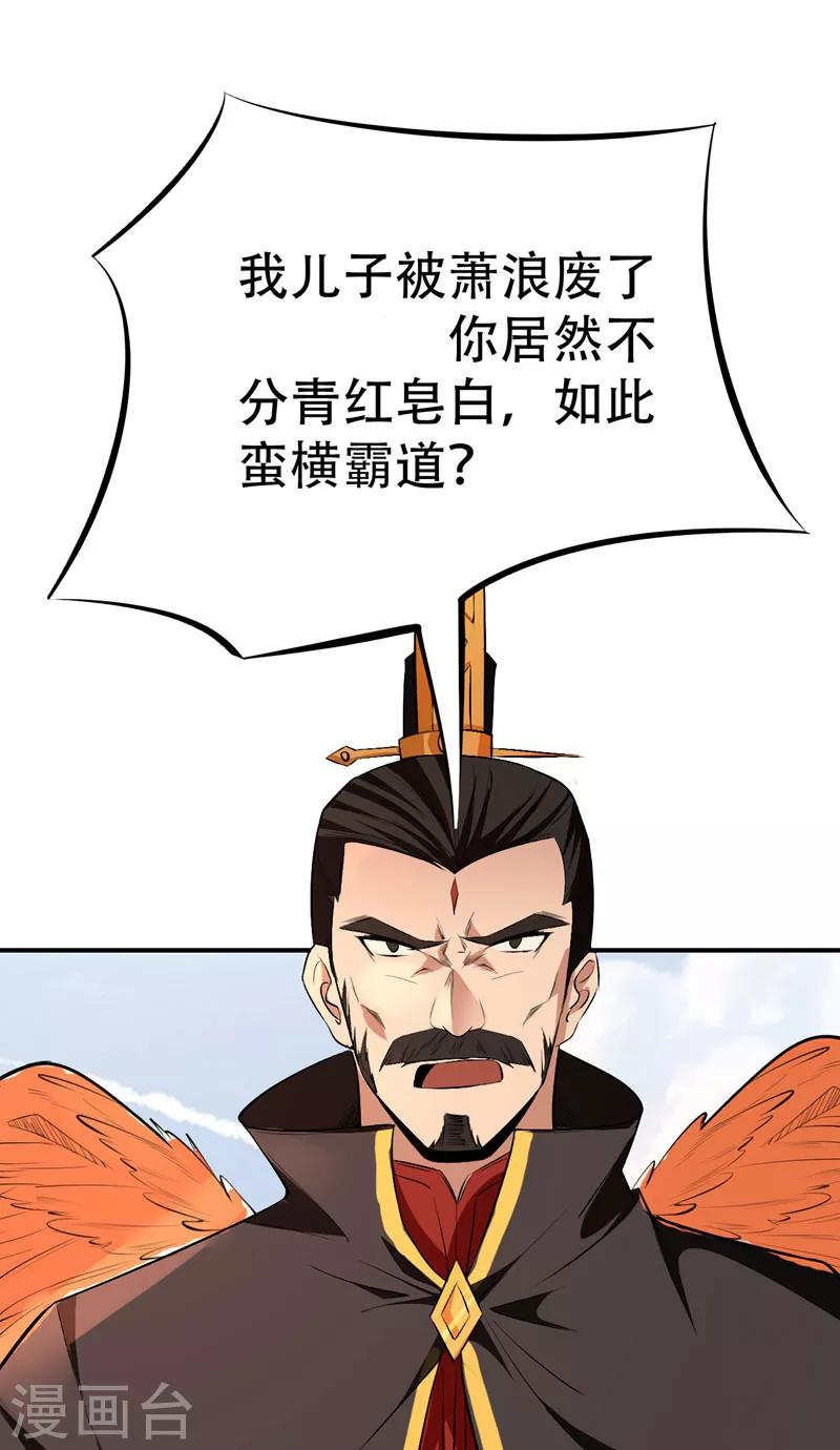 第55话 我们去看戏~7