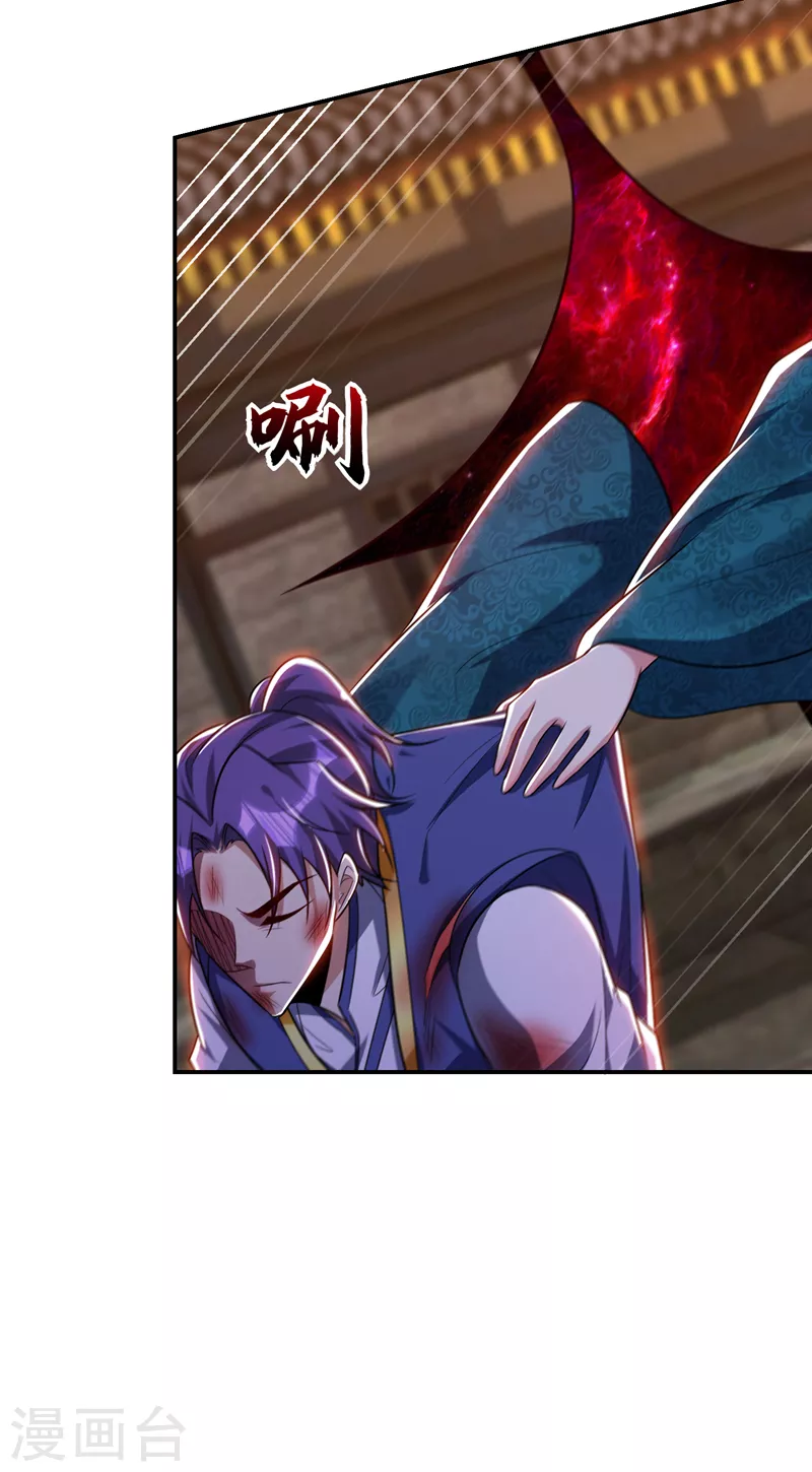 第269话 有种……下来打！23