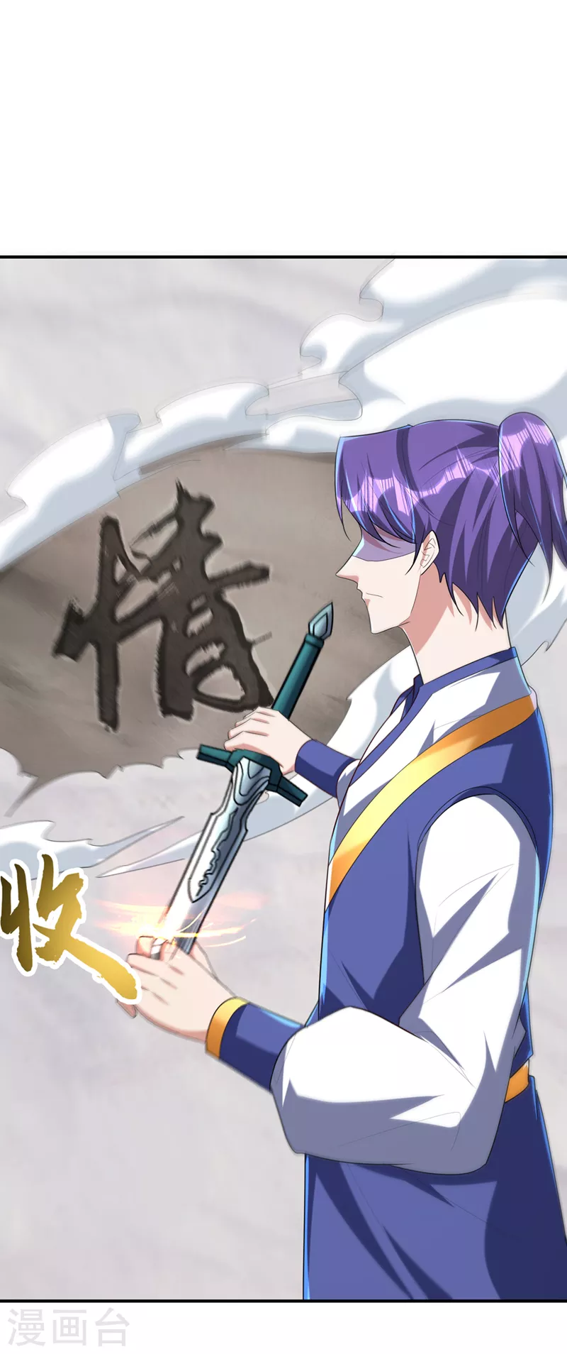 第294话 萧浪！休想逃！17