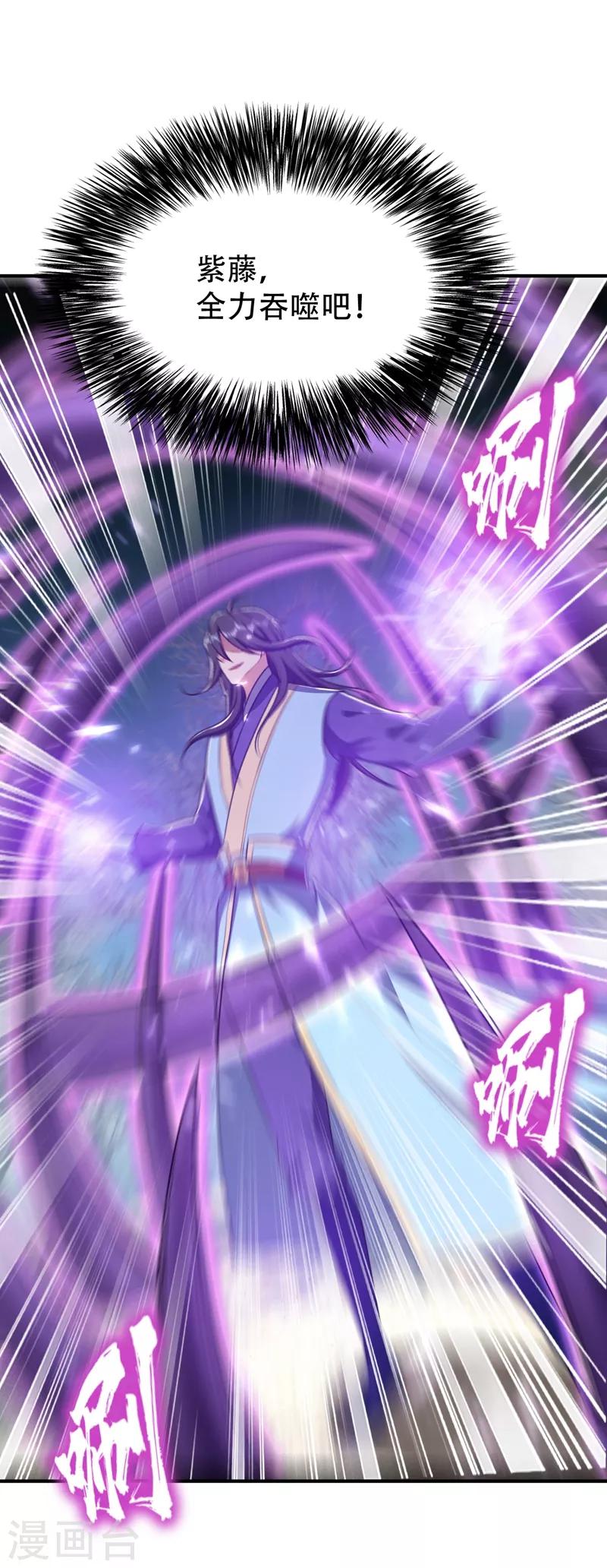 第130话 我越来越中意你了~30