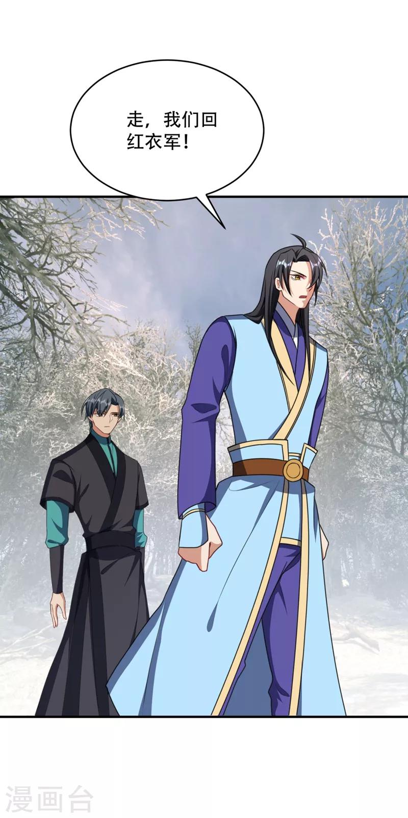第131话 战王朝前线大败！17