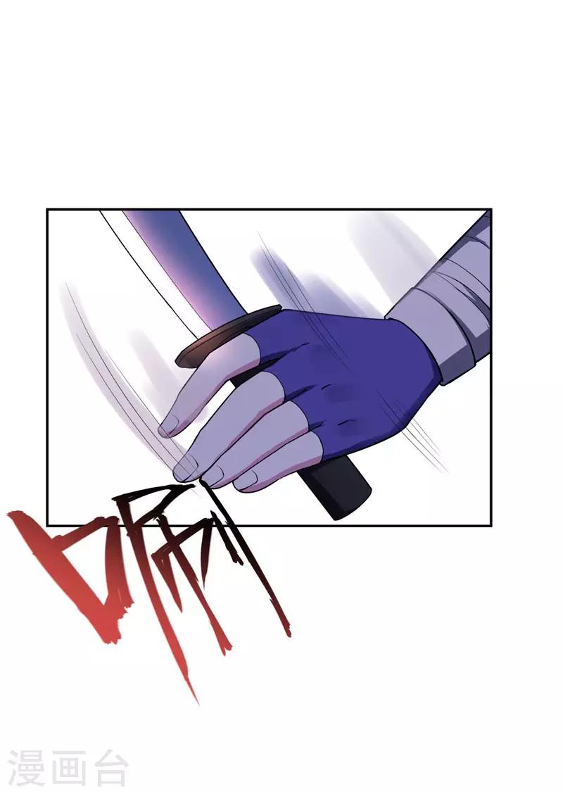 第18话 杀我？我先宰了你！13
