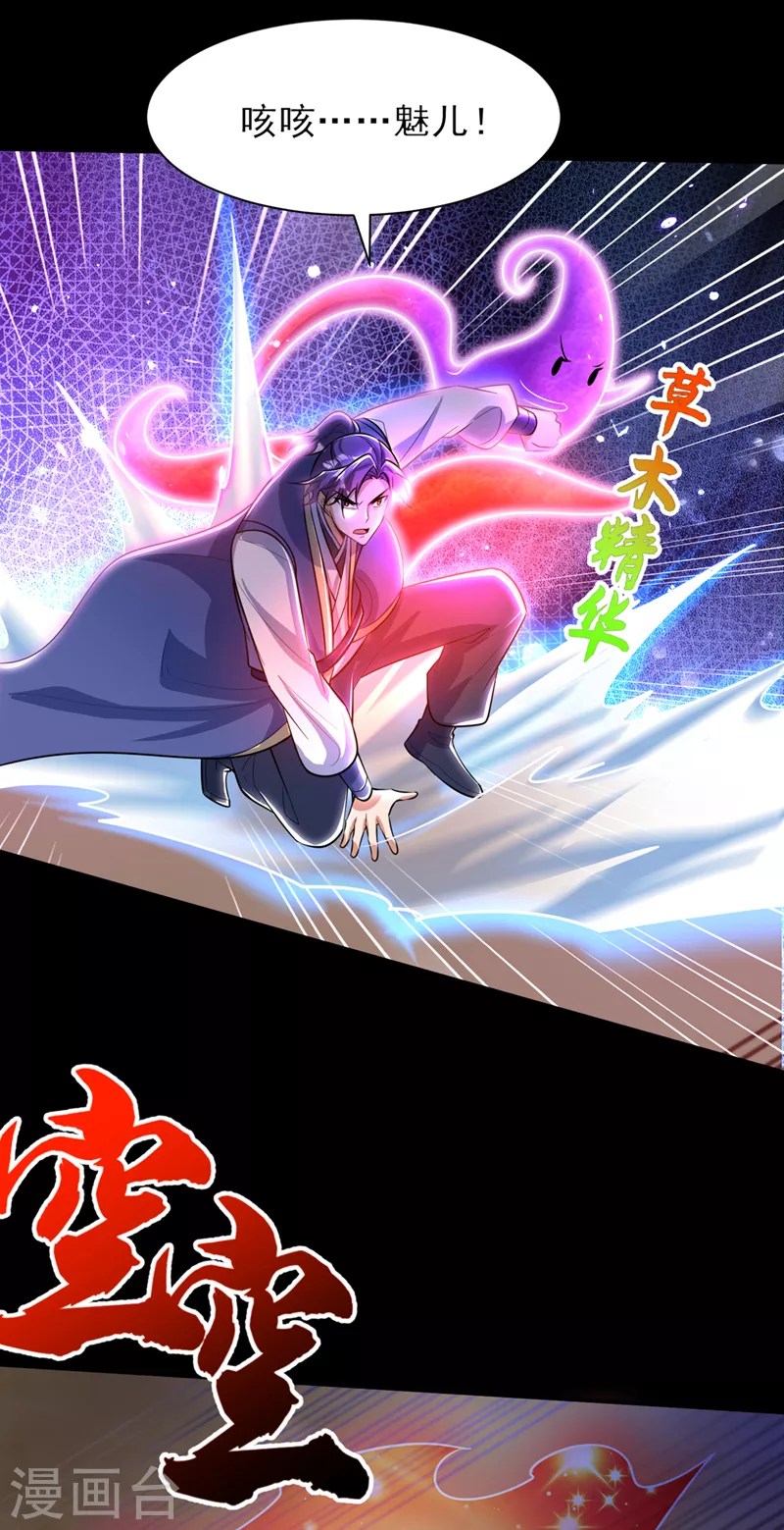 第339话 这根本就是死局！5