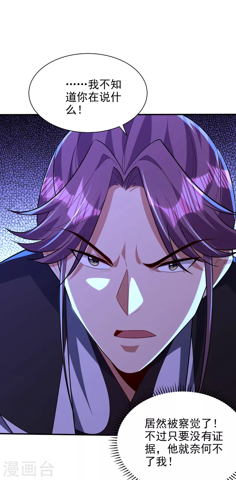 第302话 此事休想善了29