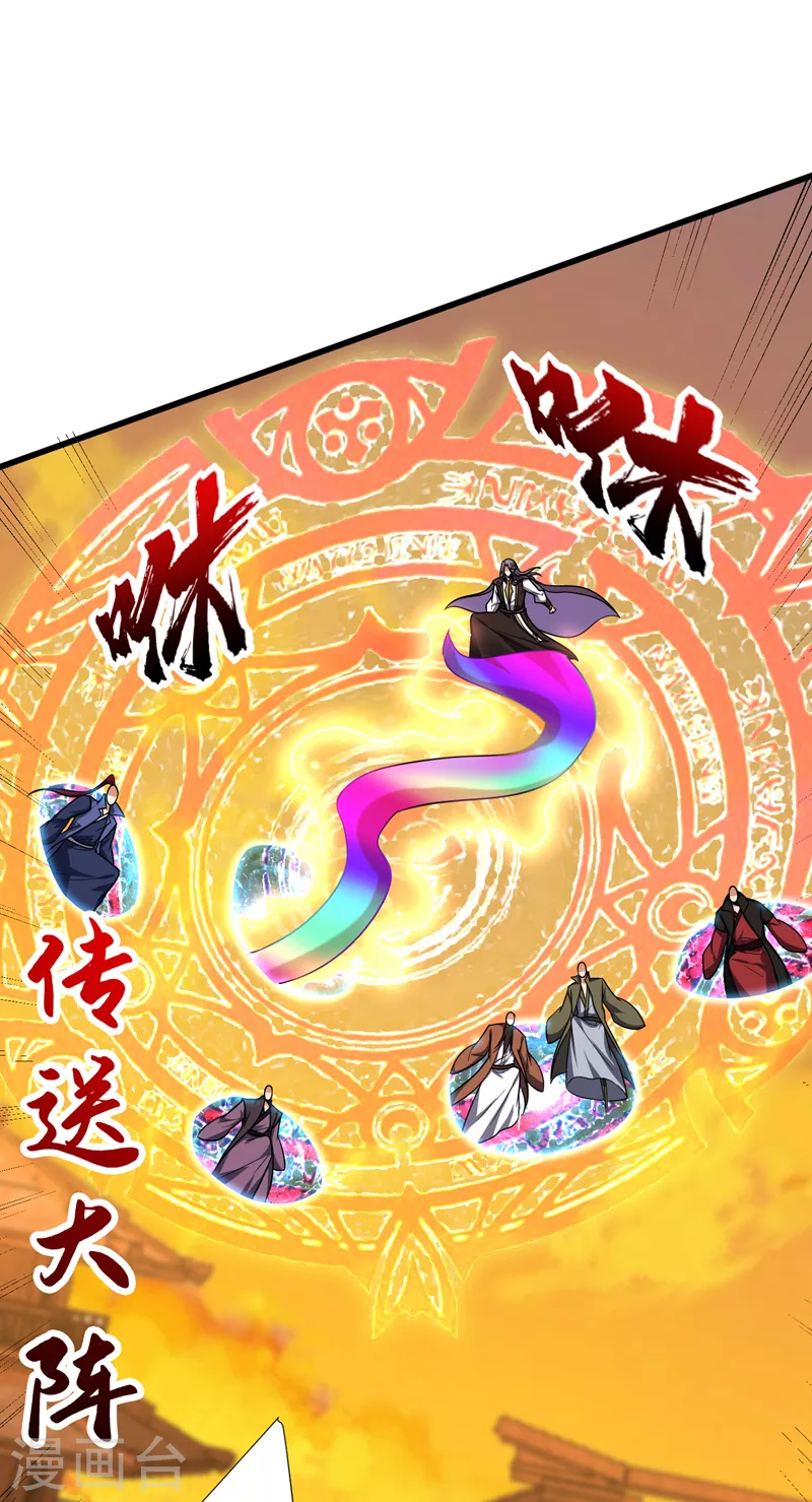 第266话 前往青木城！4