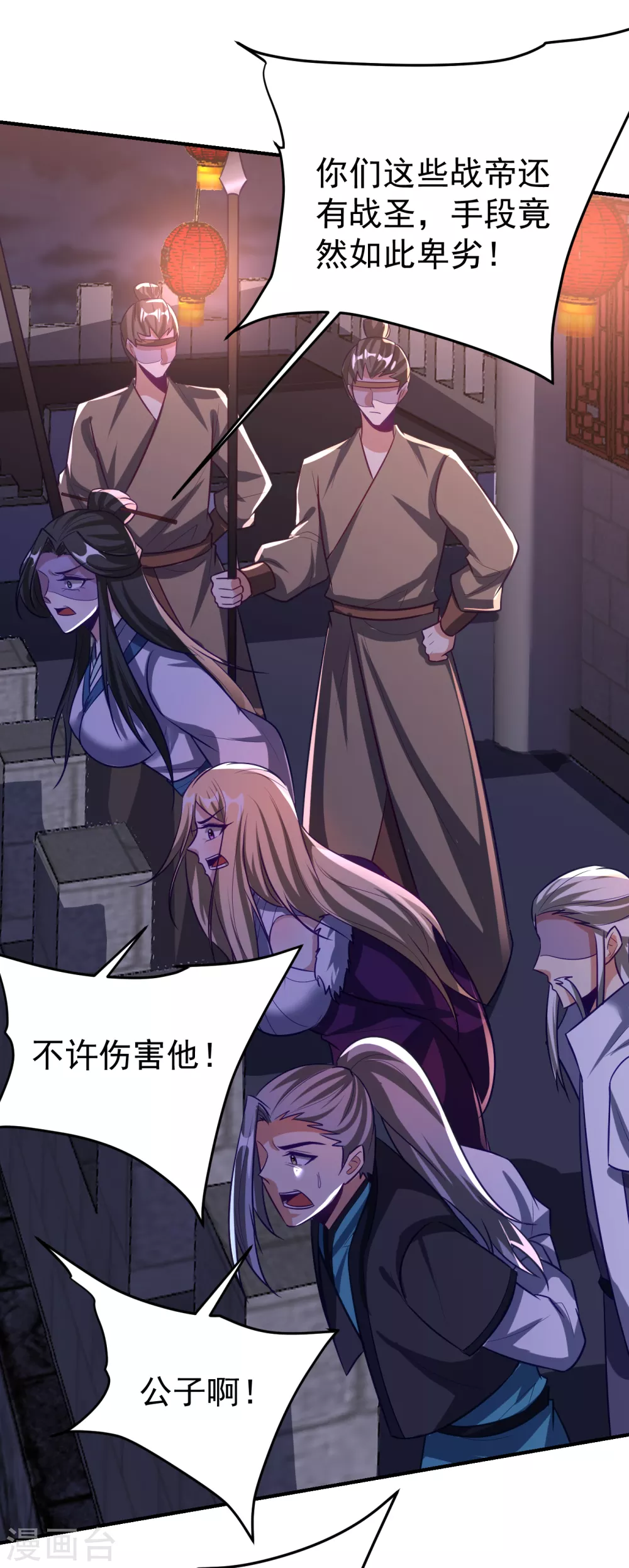 第208话 浪儿！活着回来！14
