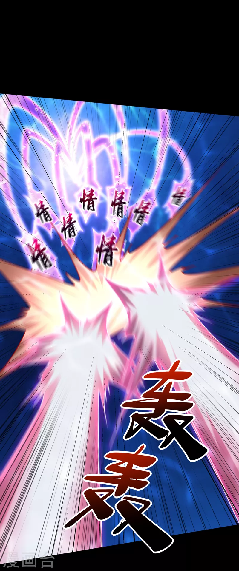 第301话 情伤起作用了！14