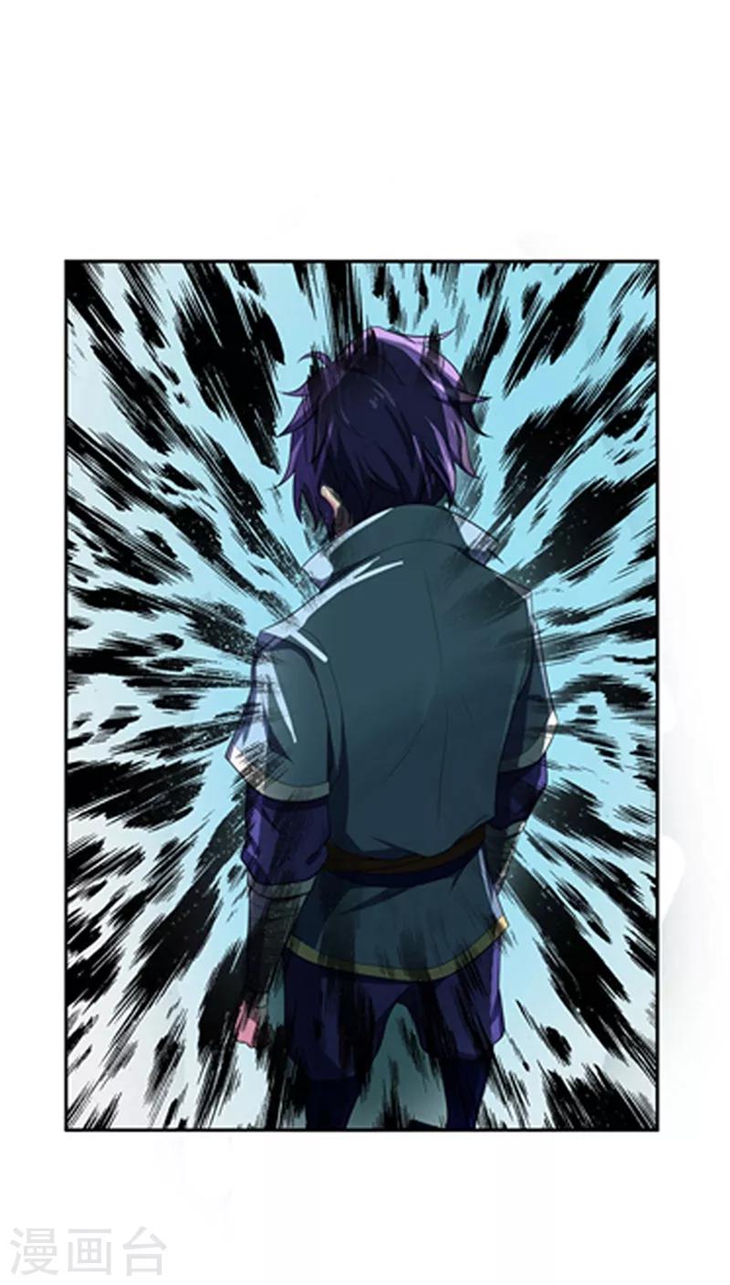 第3话 萧浪？独狼！40