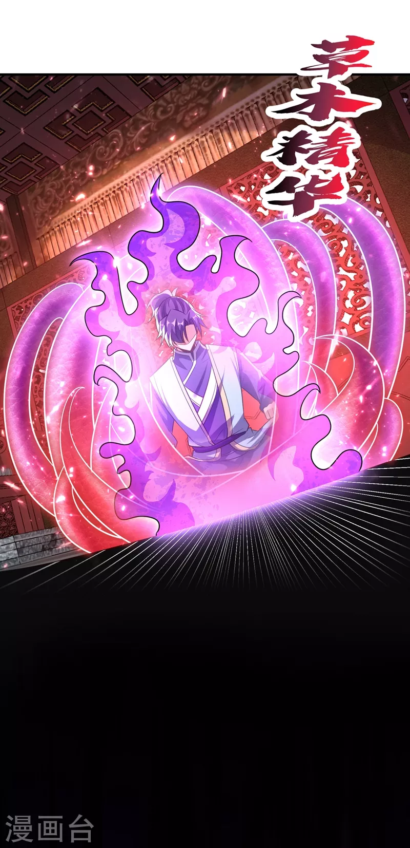 第185话 赌上性命的修炼！25