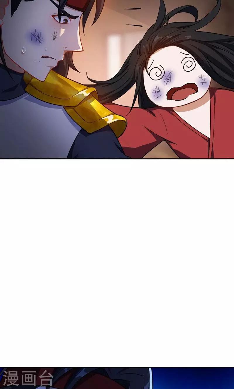 第17话 带你杀出去21