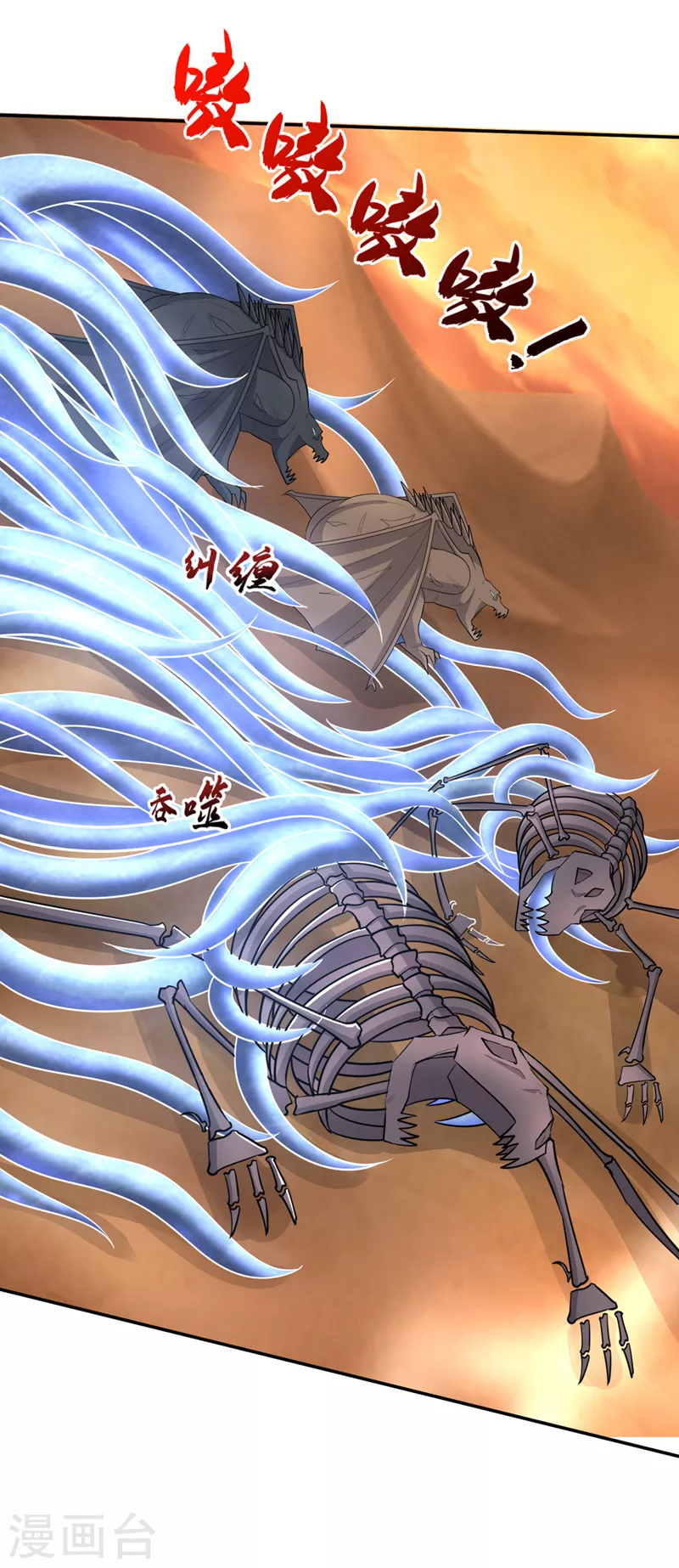 第344话吸收天魔的能量？！15