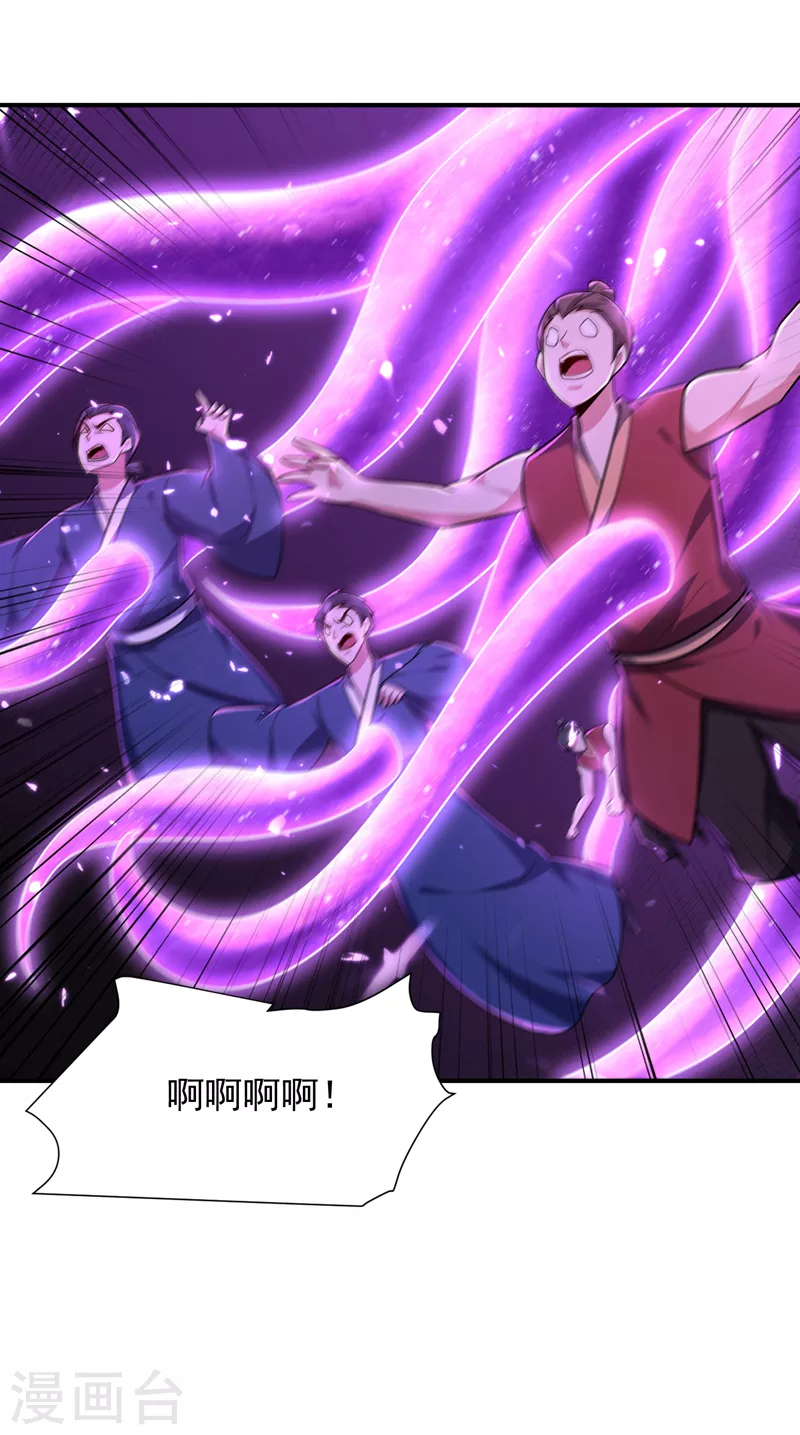 第279话 血债，是时候还了！23
