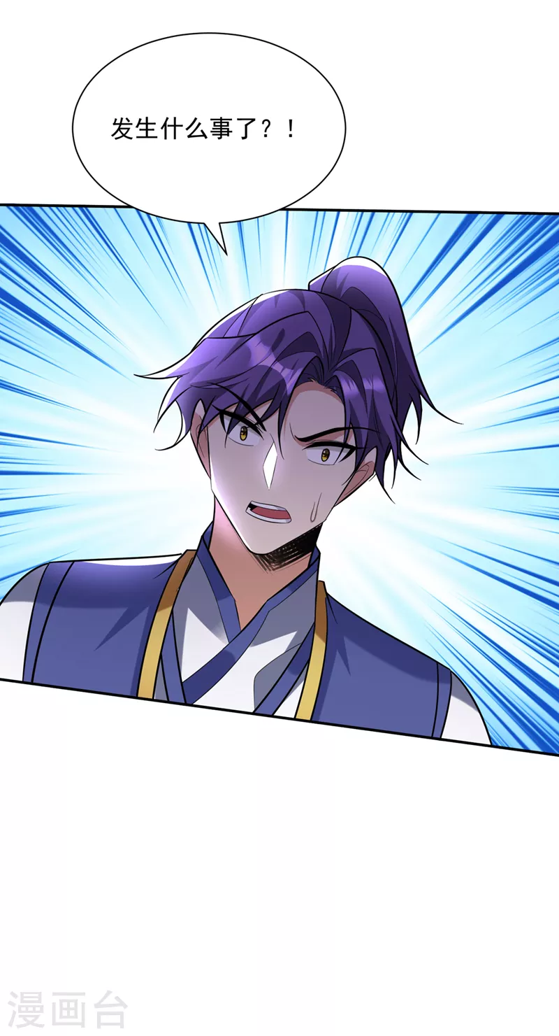 第340话我选择…站着死！20