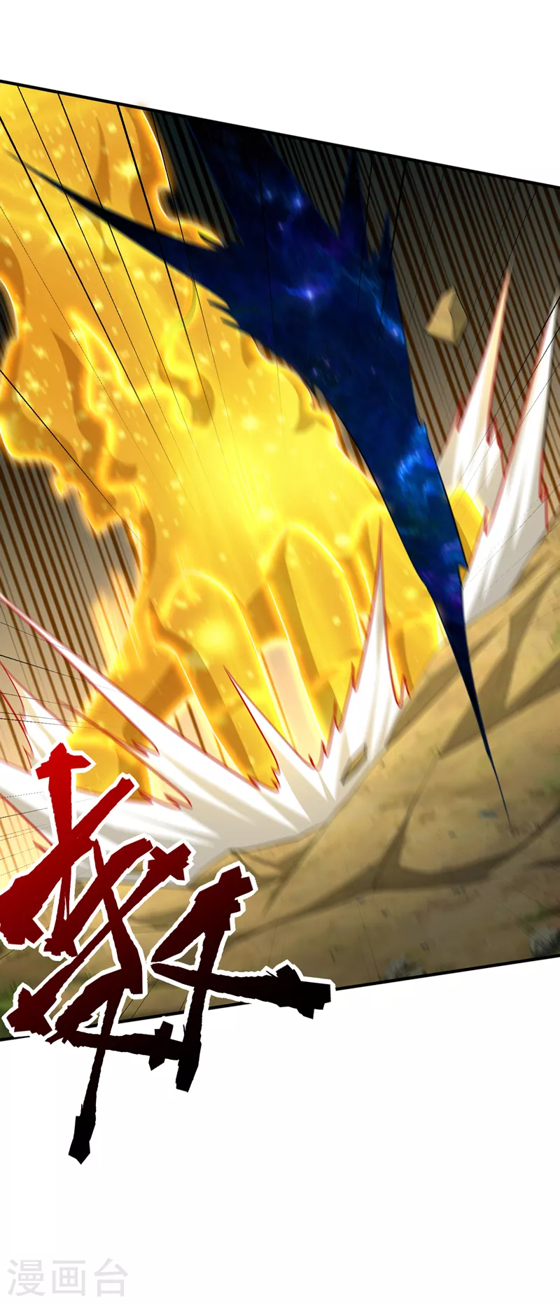 第288话 你们……都得死！22