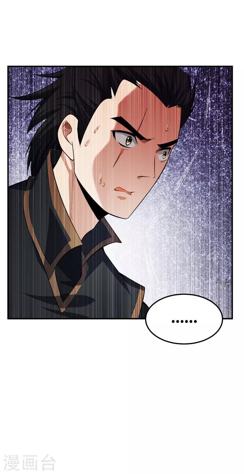第43话 一妇当关，万夫莫开！9