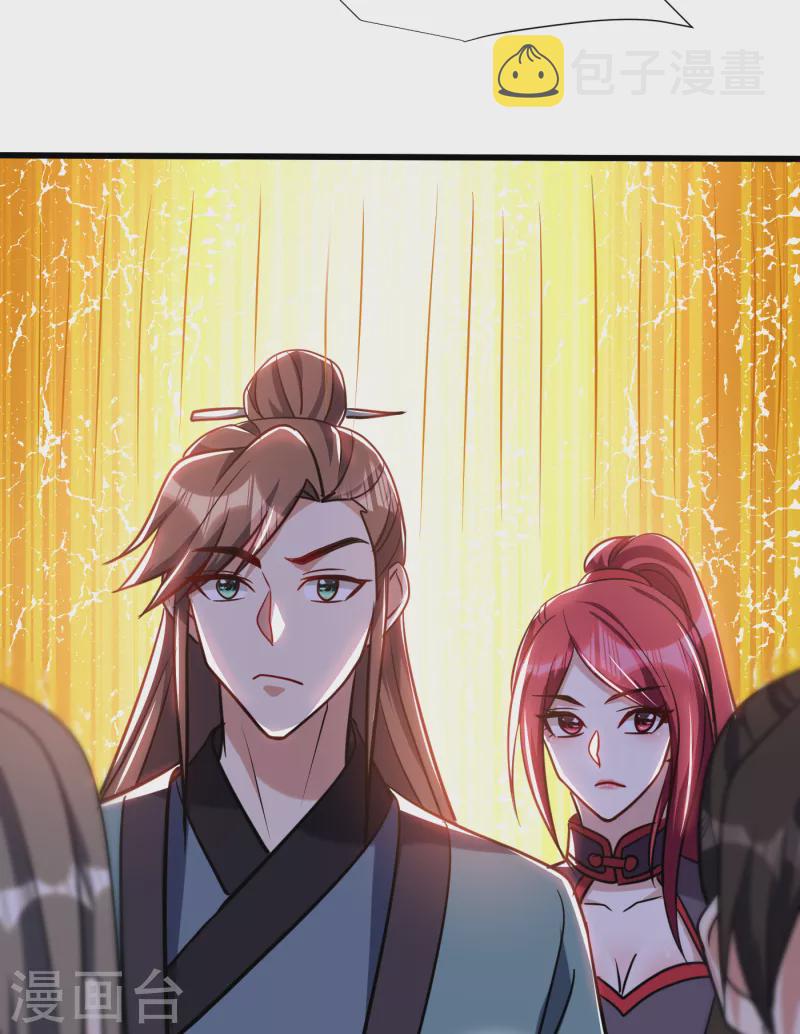 第236话 红豆，是我啊！18