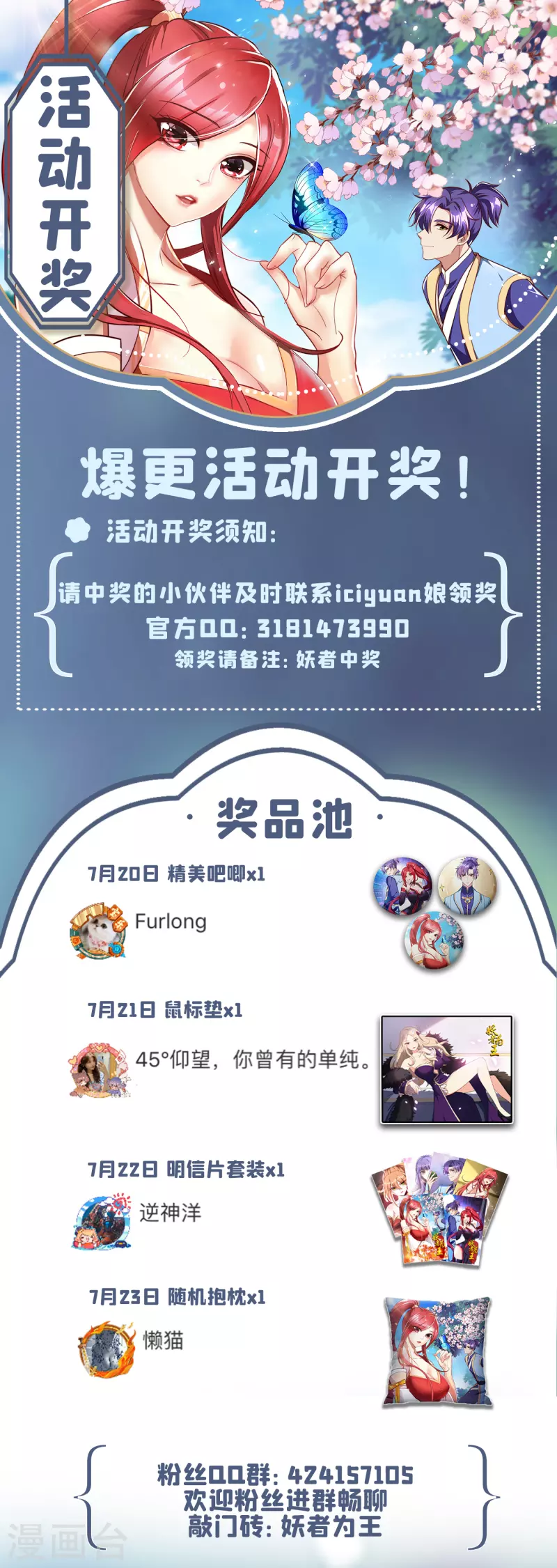 第247话 玩命的赌博才来钱！33