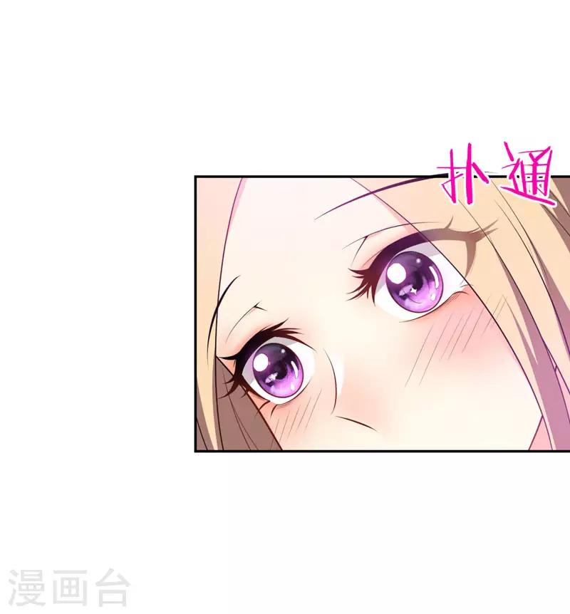 第4话 勾引不成1