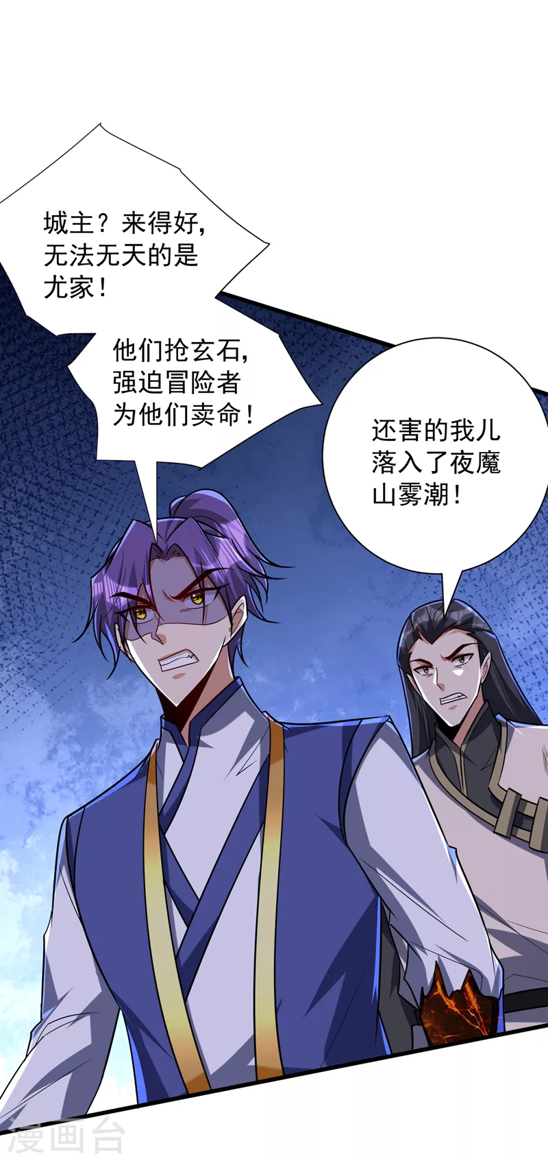 第265话 挡我者……死！23