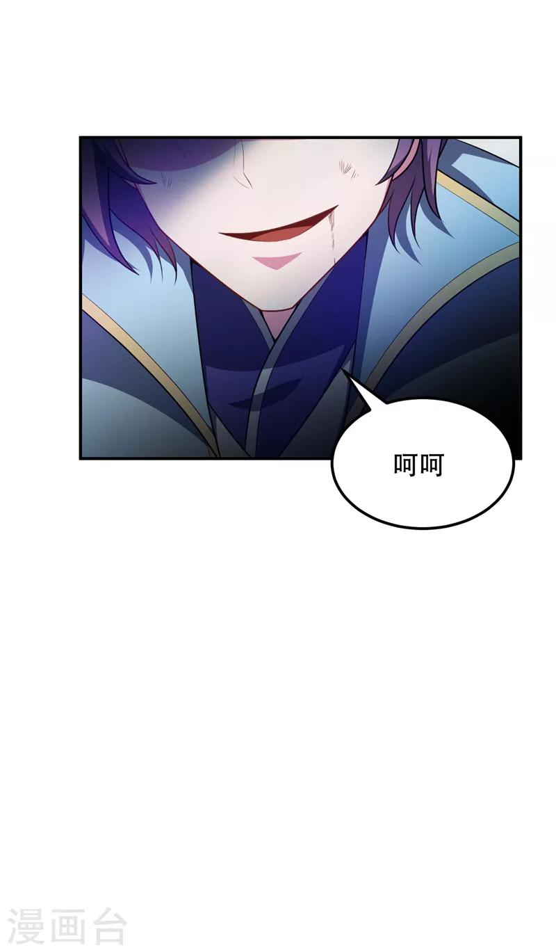 第29话 无底洞18