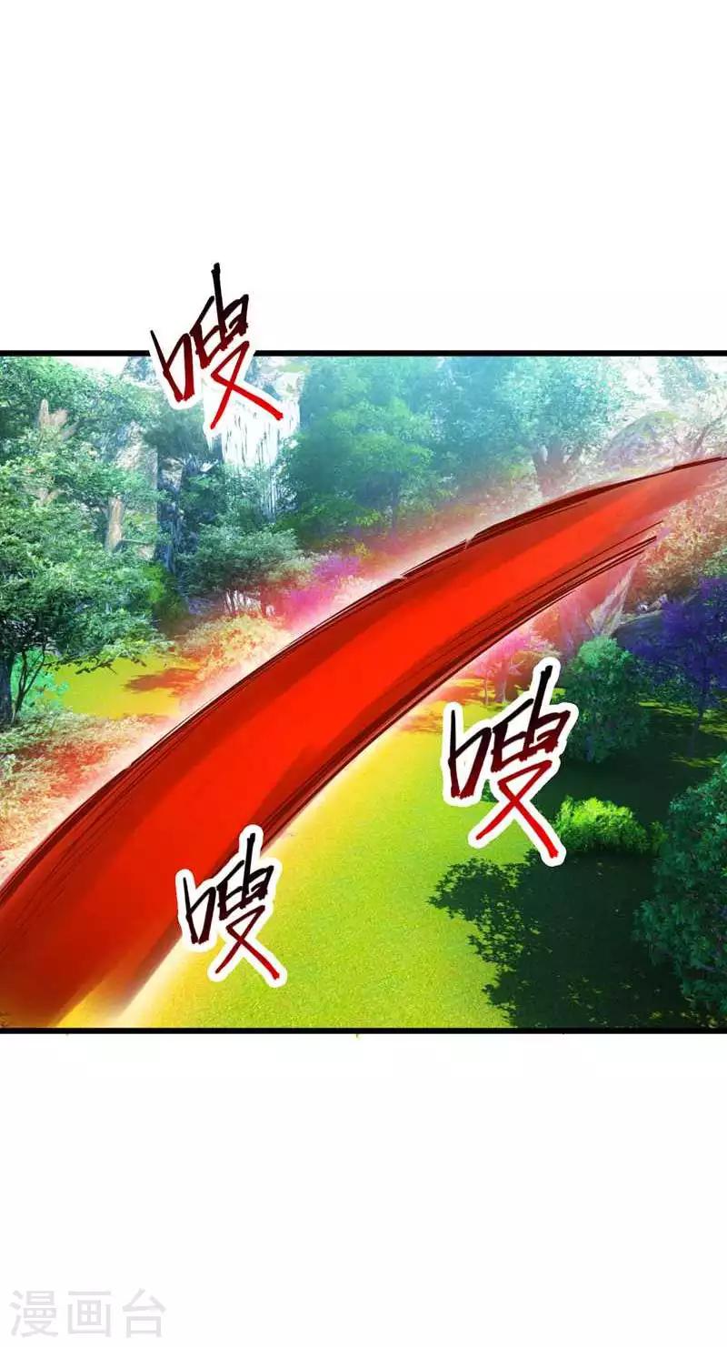 第48话 洞底无人，萧浪失踪？8