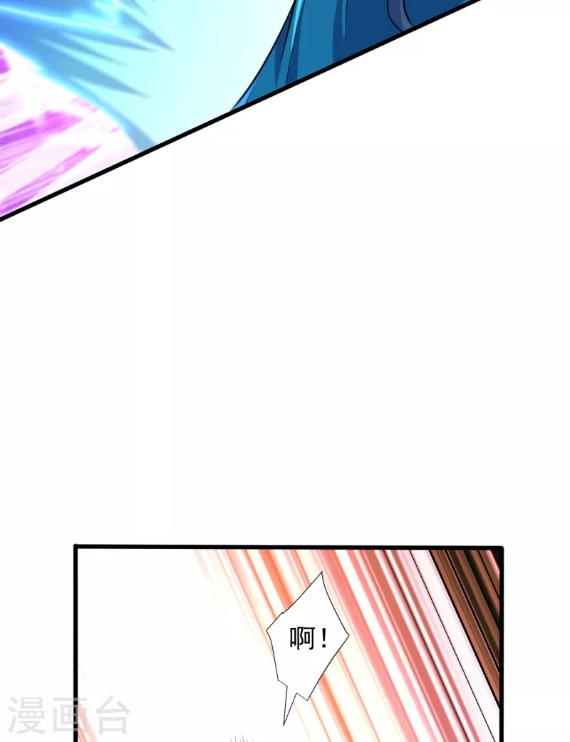 第260话 你要我杀了破君？！12