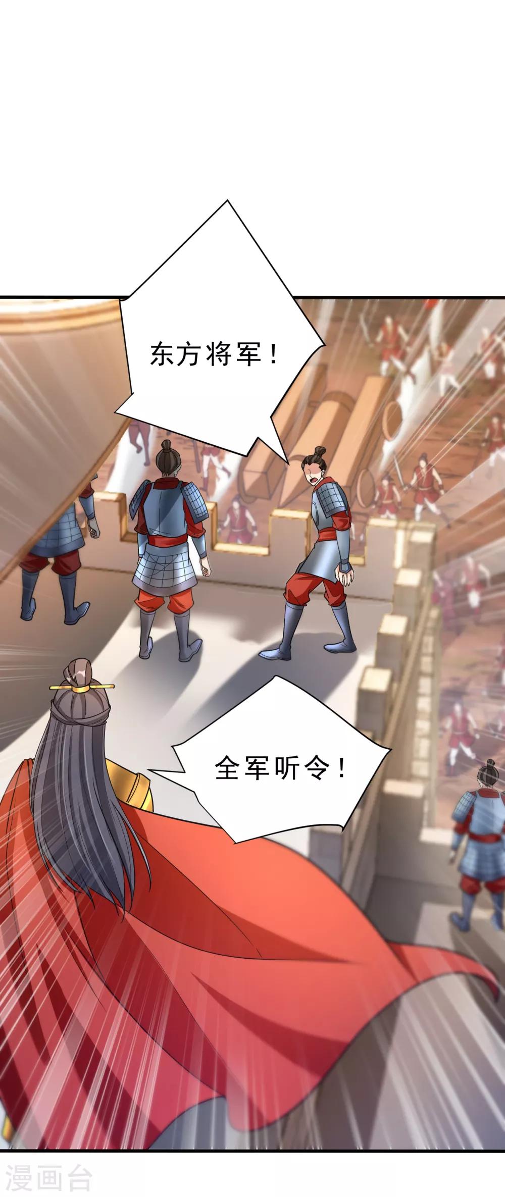 第161话 援军来了！0