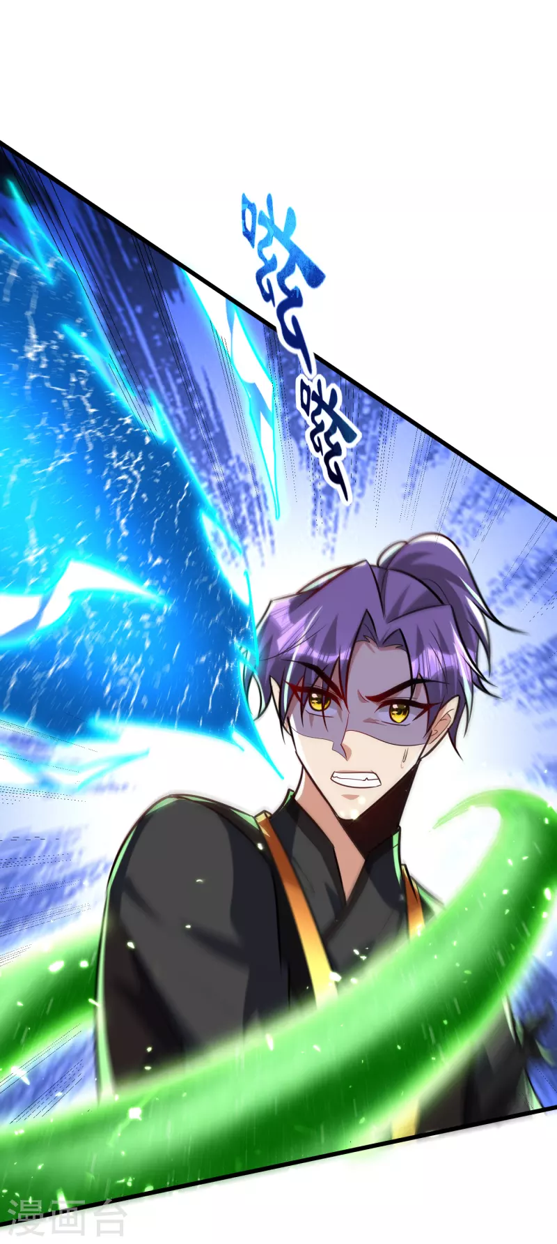 第250话 这场比赛不公平！7