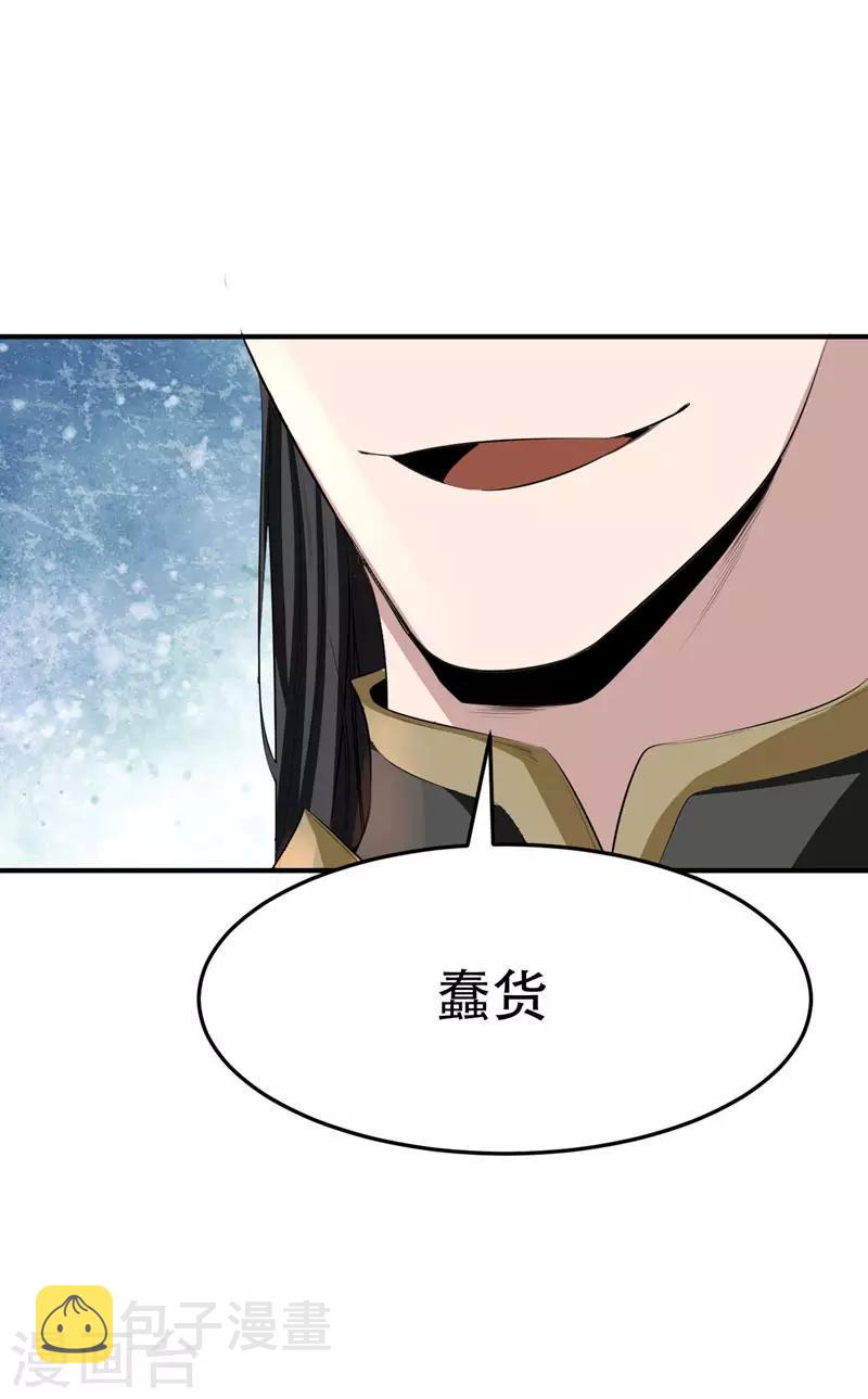 第55话 我们去看戏~22