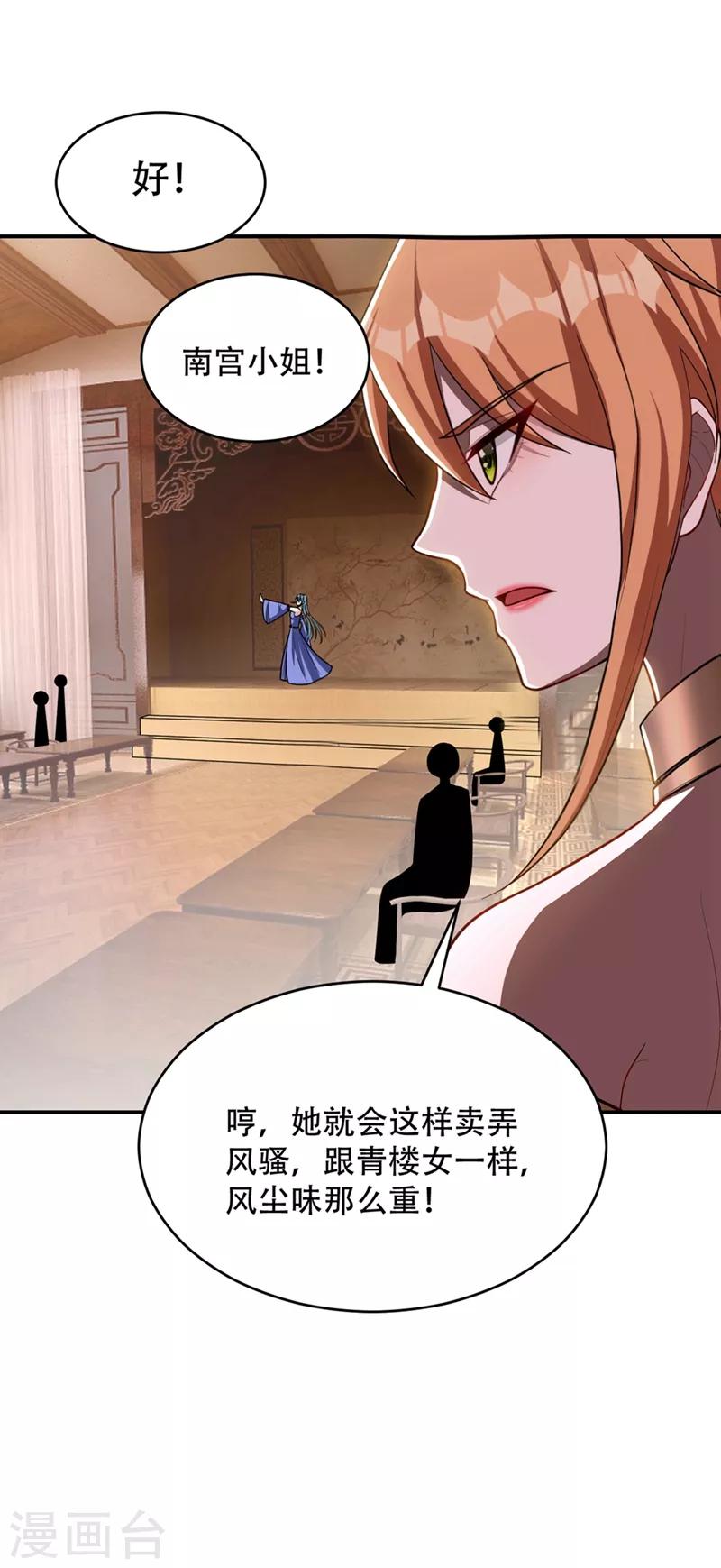 第125话 你不会毫无准备吧？16