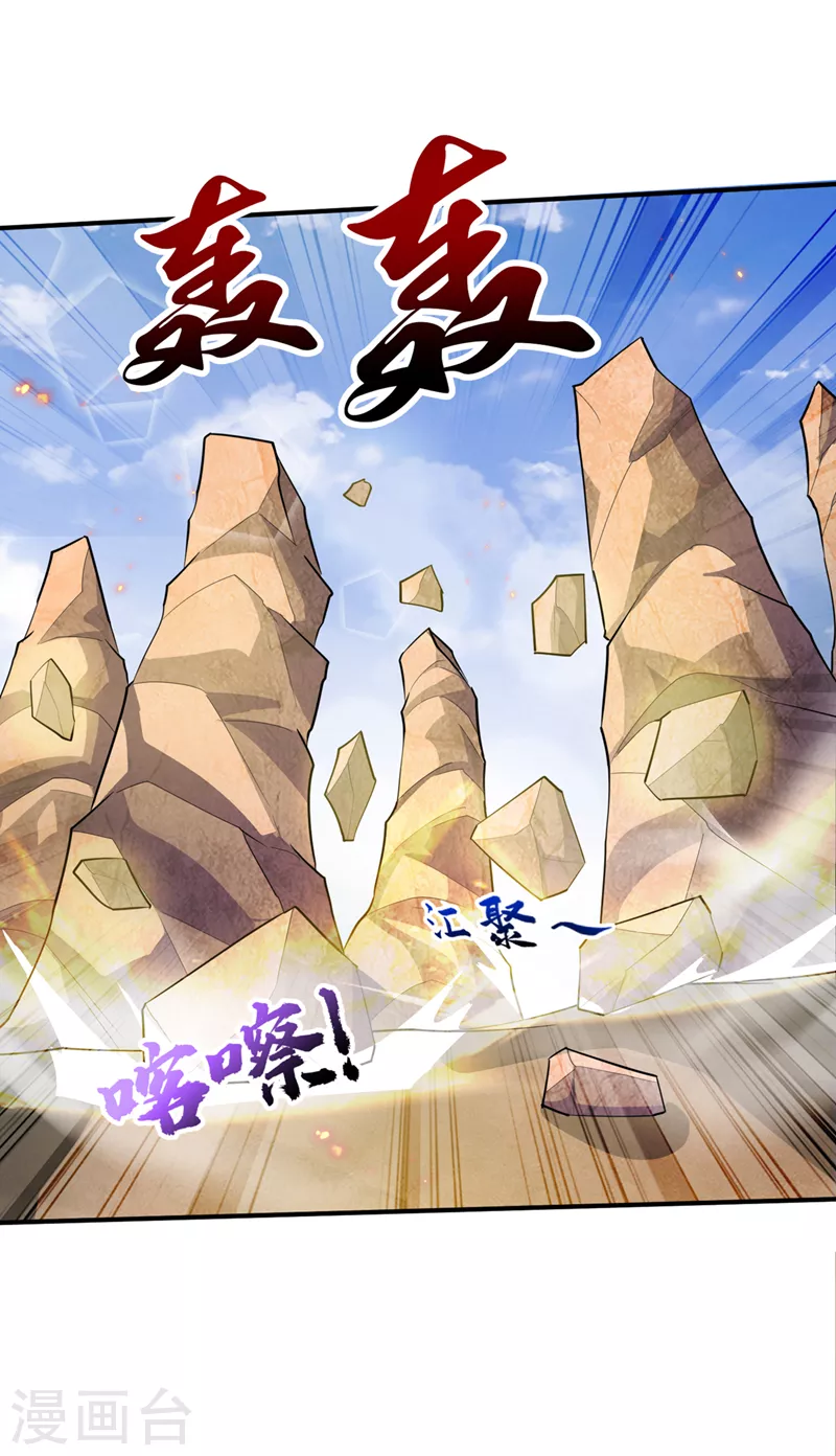第347话 让我杀出一条路！9