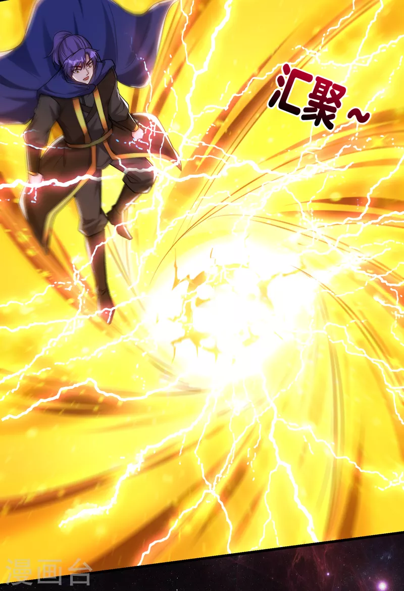 第228话 不行！我不能输！23
