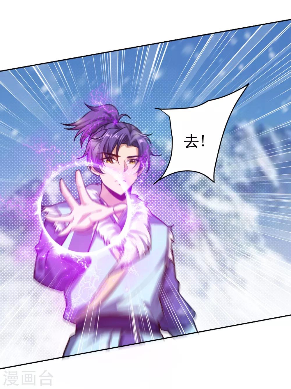 第173话 血红日的拉拢2