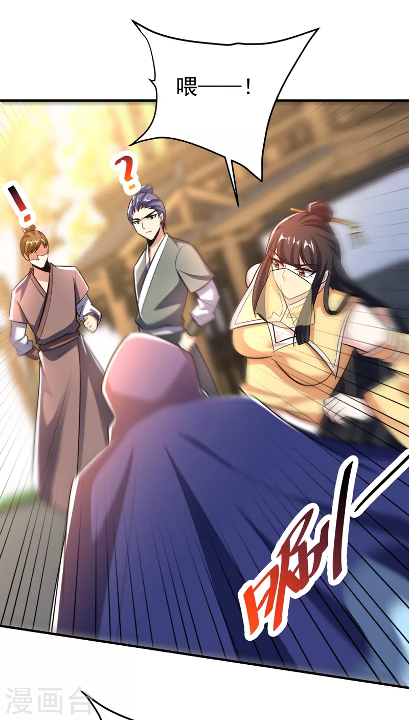 第184话 你们说红豆怎么了！？12