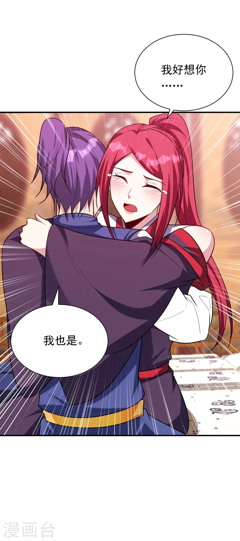 第278话 我们回神魂大陆！1
