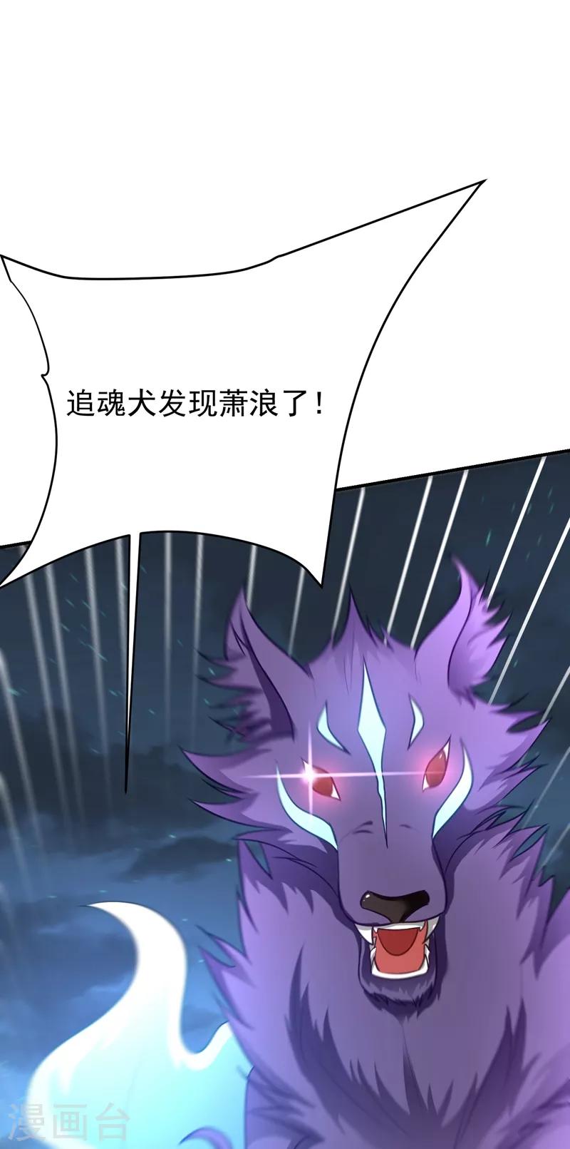 第179话 果然逃不掉了啊！22