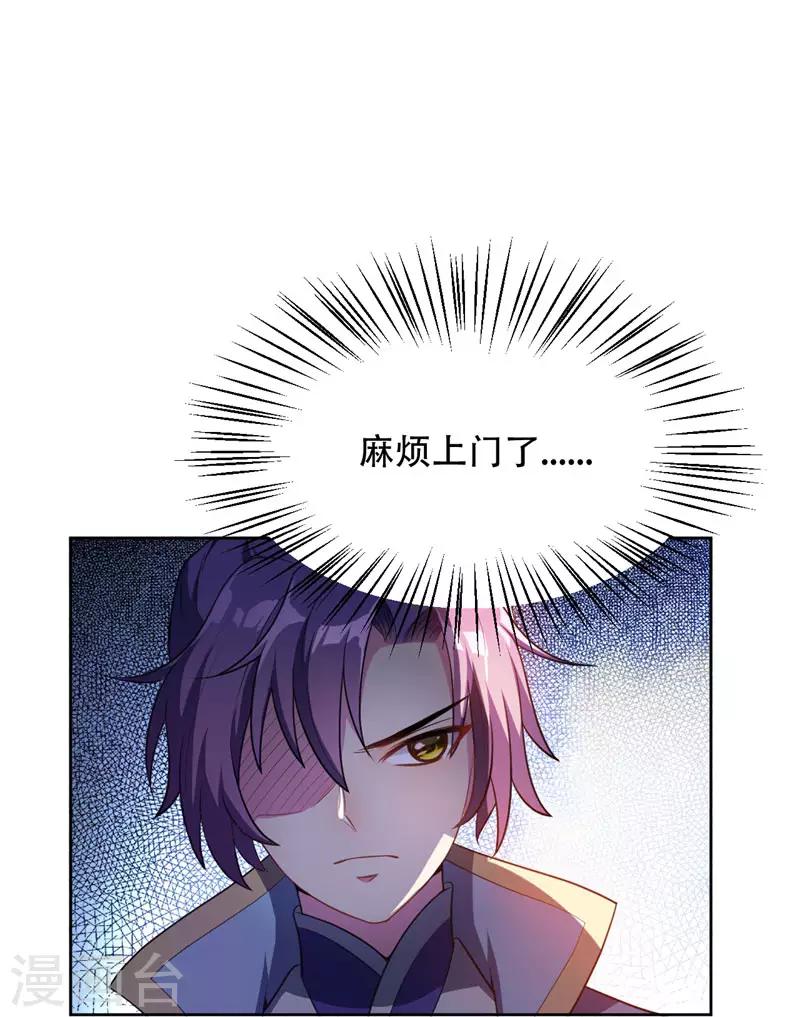 第6话 神魂战士的培养28