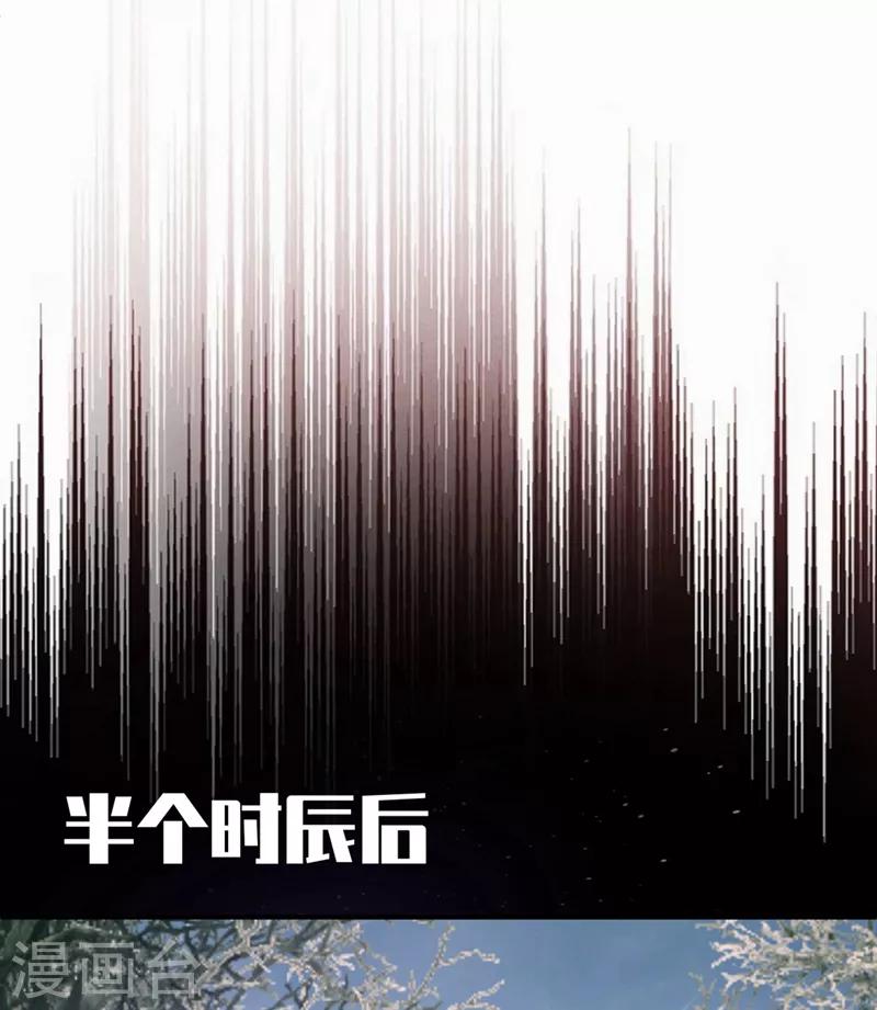 第132话 紫藤，秒杀！25