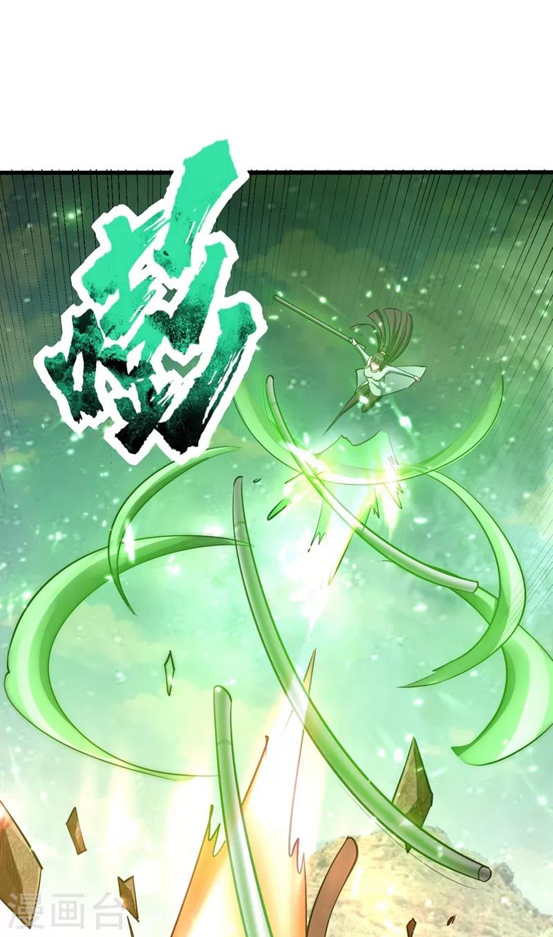 第152话 绝对的力量碾压！22