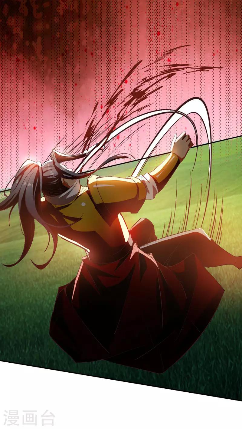 第53话 惹了不该惹的人？10