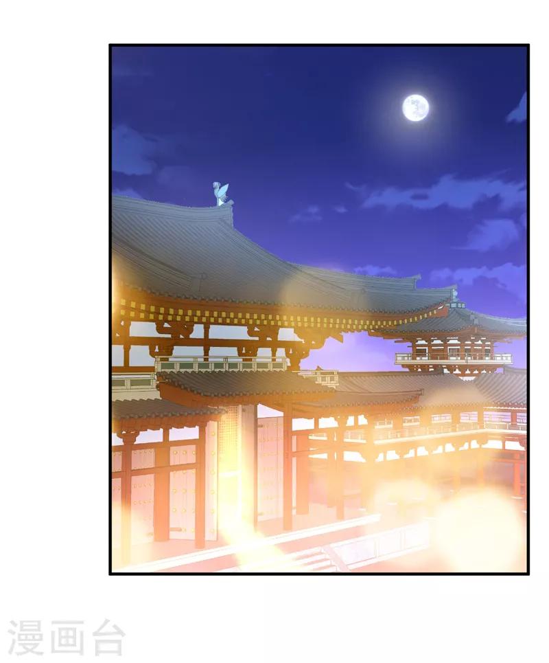 第98话 先天神魂？23