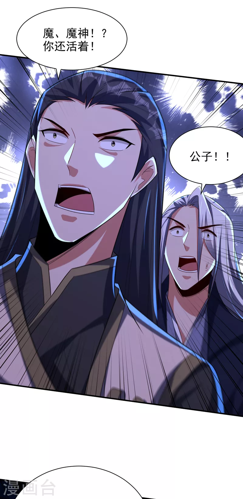 第315话 心魔是我自己？！2