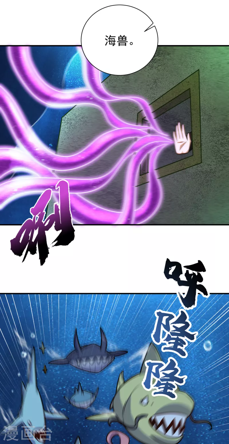 第225话 红豆？真的是你吗？20