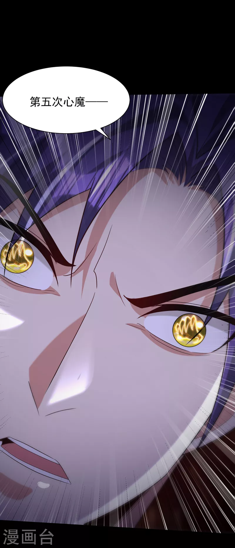 第316话 这样根本赢不了！15