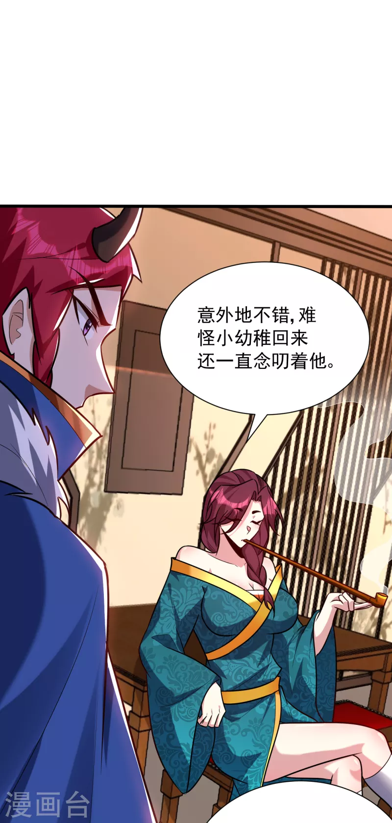 第252话 我觉得她在试探我！10